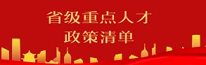 星空官方版网站登录入口