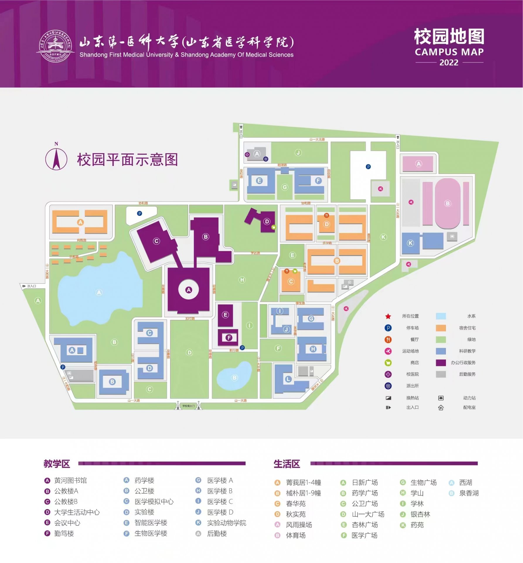 手机号进入校外服务平台