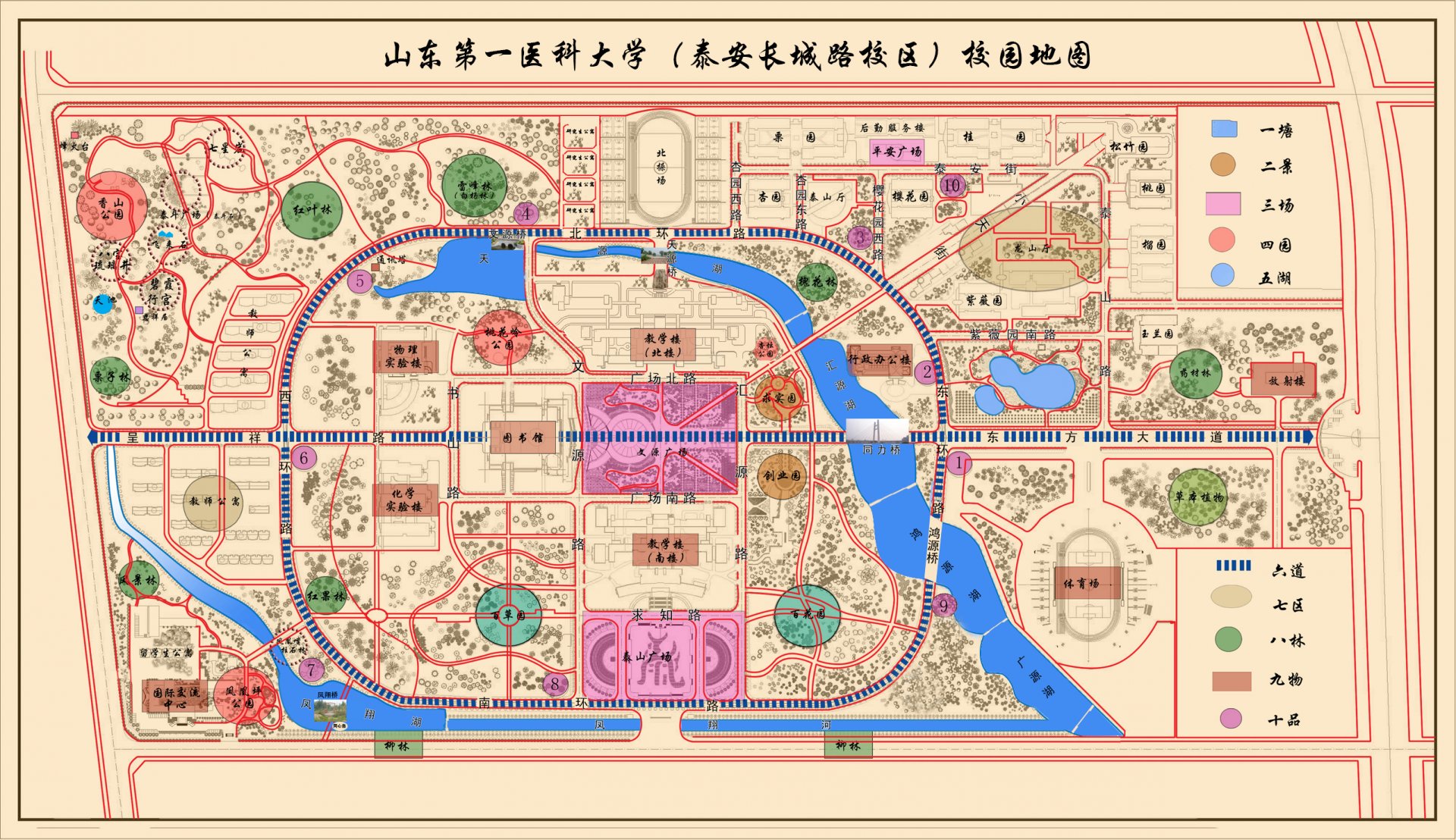填写《访客入校申请表》