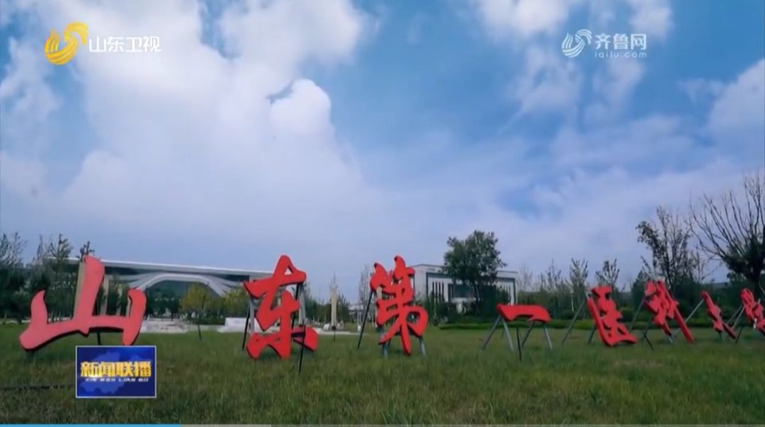 纪录片《泰山作证》
