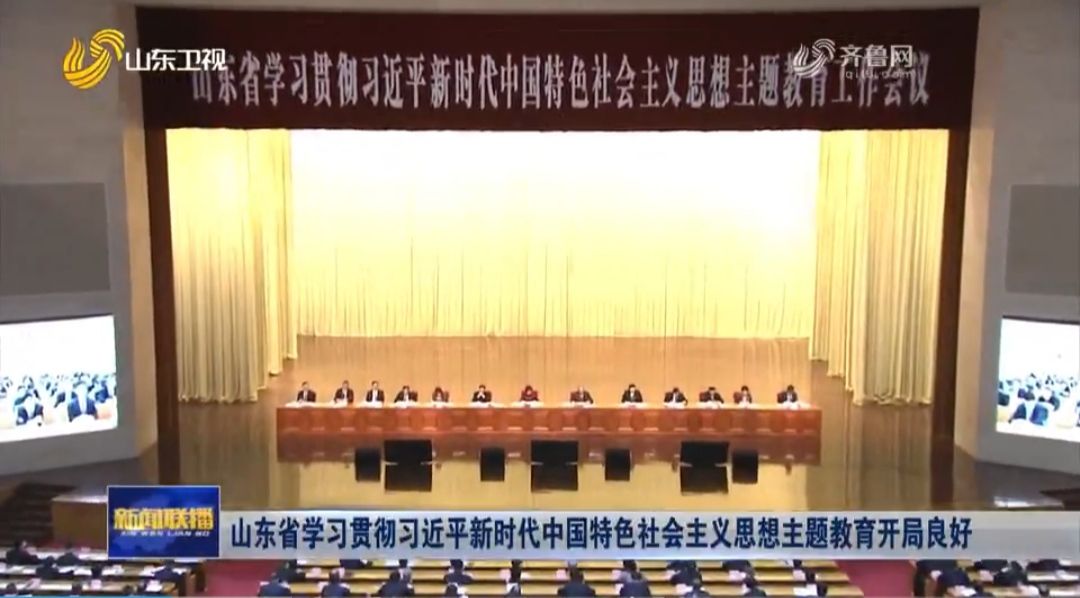 星空官方版网站登录入口新人权益（山东